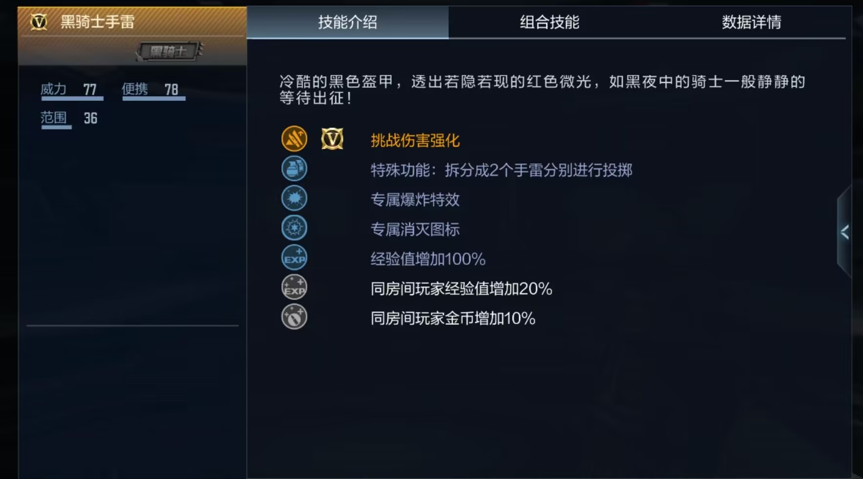 【图片】五月福利上线游戏攻略_手游下载  第4张