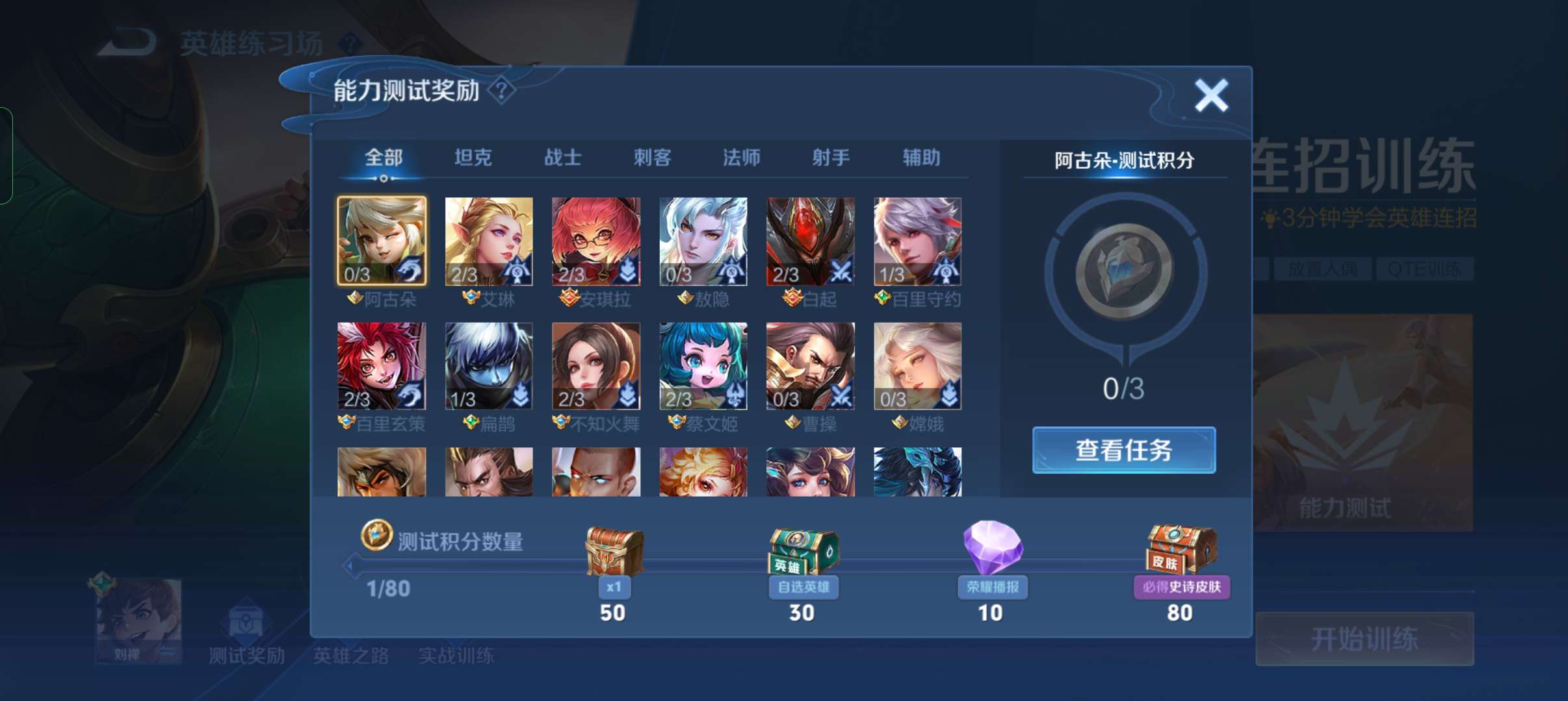【交流】这个怎么加进度游戏攻略_手游下载  第1张