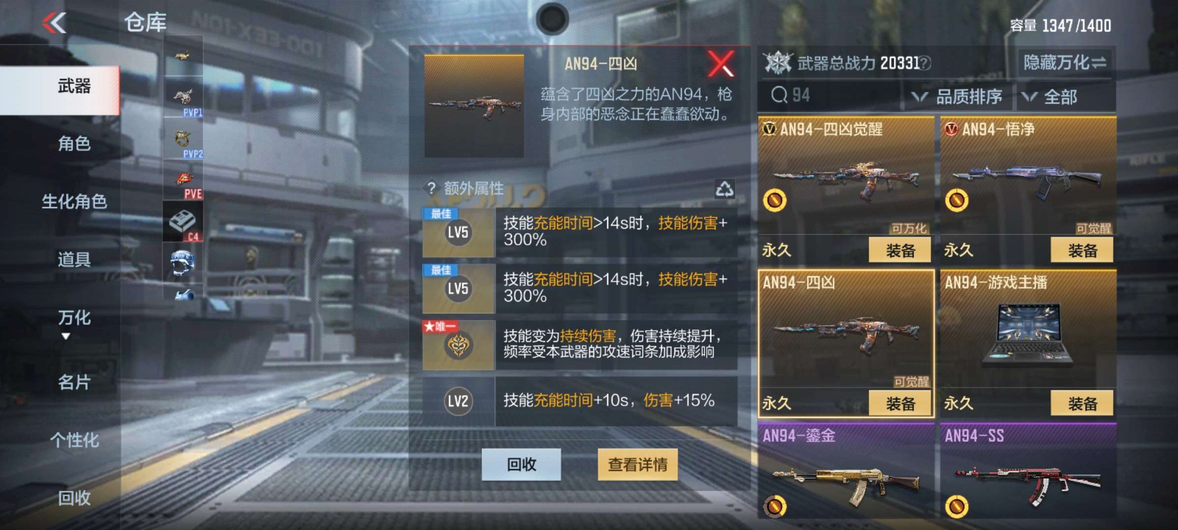 【闲聊】这个怎么样？游戏攻略_手游下载  第1张