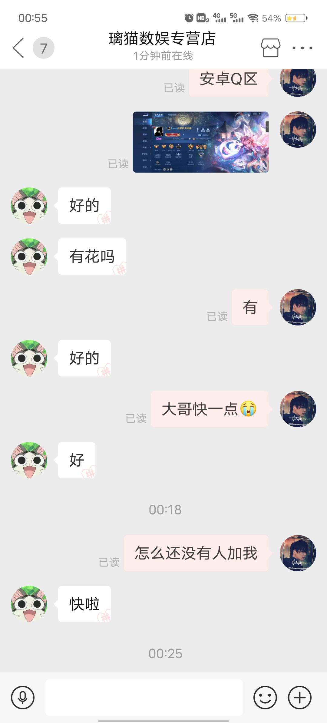 【交流】在某拼上买一个令牌,客服发了两个游戏攻略_手游下载 第1张 【交流】在某拼上买一个令牌,客服发了两个游戏攻略_手游下载 第1张