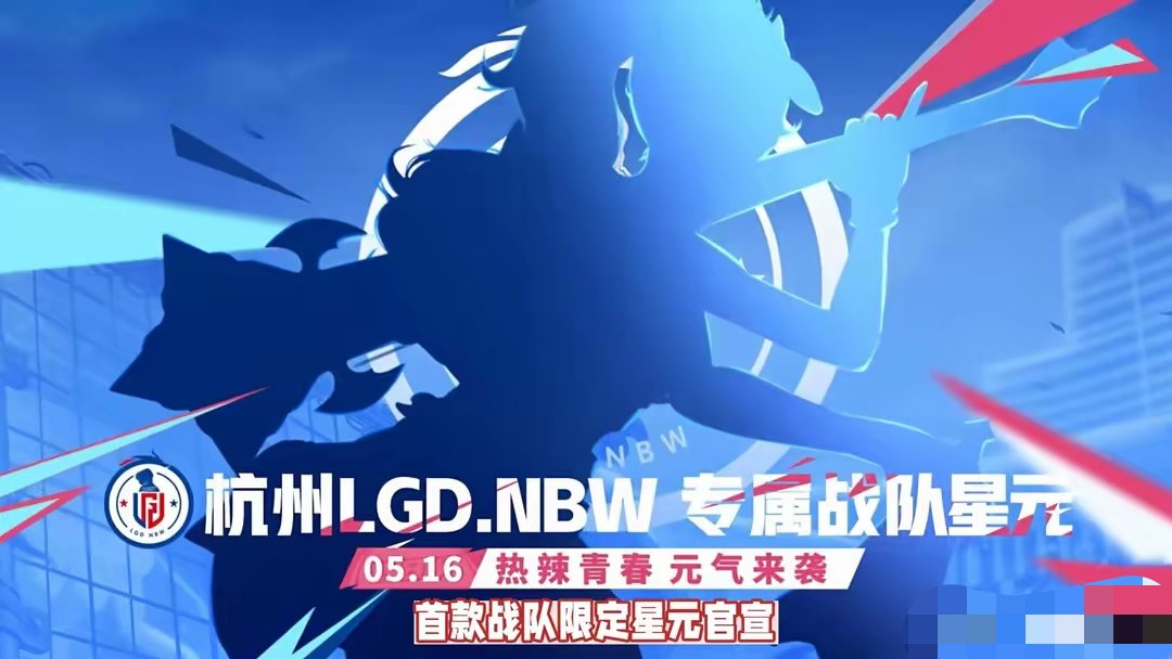 【资讯】花木兰星史诗官宣,决赛季返场,安琪拉55限定来袭,16史游戏攻略_手游下载 第1张 【资讯】花木兰星史诗官宣,决赛季返场,安琪拉55限定来袭,16史游戏攻略_手游下载 第1张