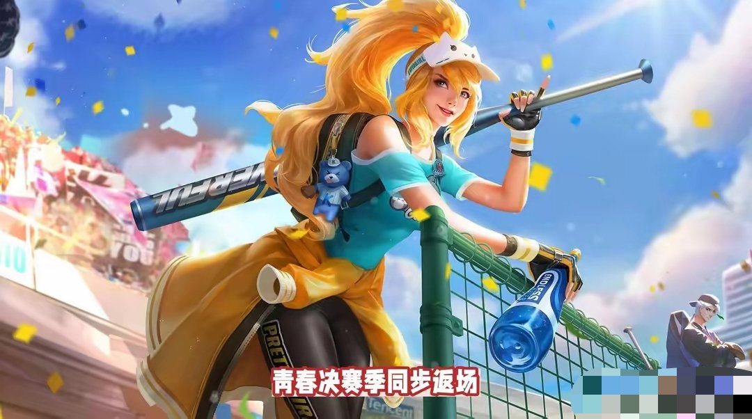 【资讯】花木兰星史诗官宣,决赛季返场,安琪拉55限定来袭,16史游戏攻略_手游下载 第2张 【资讯】花木兰星史诗官宣,决赛季返场,安琪拉55限定来袭,16史游戏攻略_手游下载 第2张