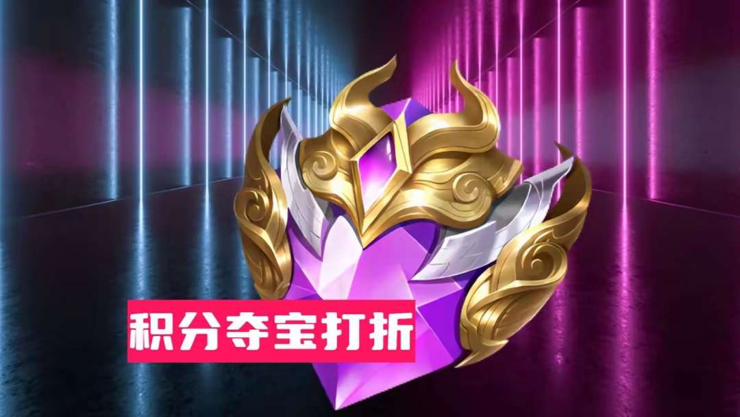 【资讯】同样V10,为何玩家皮肤数量差异如此之大?这些省钱攻略,游戏攻略_手游下载 第2张 【资讯】同样V10,为何玩家皮肤数量差异如此之大?这些省钱攻略,游戏攻略_手游下载 第2张