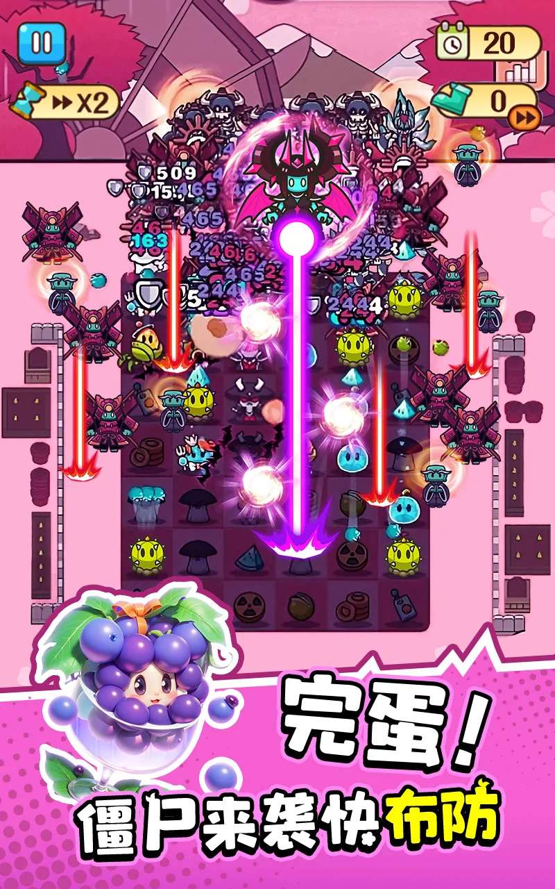 【手游推荐】完蛋!我被僵尸包围了!V1.1.11游戏攻略_手游下载 第2张 【手游推荐】完蛋!我被僵尸包围了!V1.1.11游戏攻略_手游下载 第2张