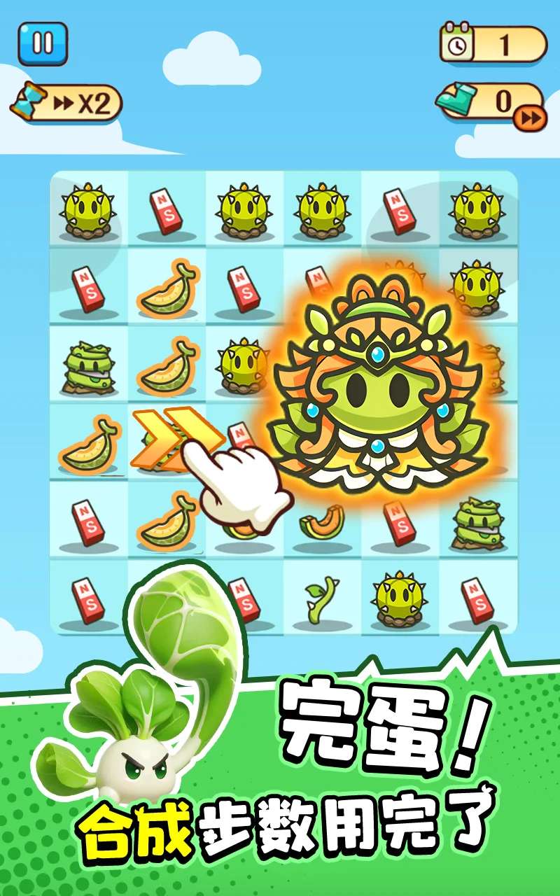 【手游推荐】完蛋!我被僵尸包围了!V1.1.11游戏攻略_手游下载 第3张 【手游推荐】完蛋!我被僵尸包围了!V1.1.11游戏攻略_手游下载 第3张