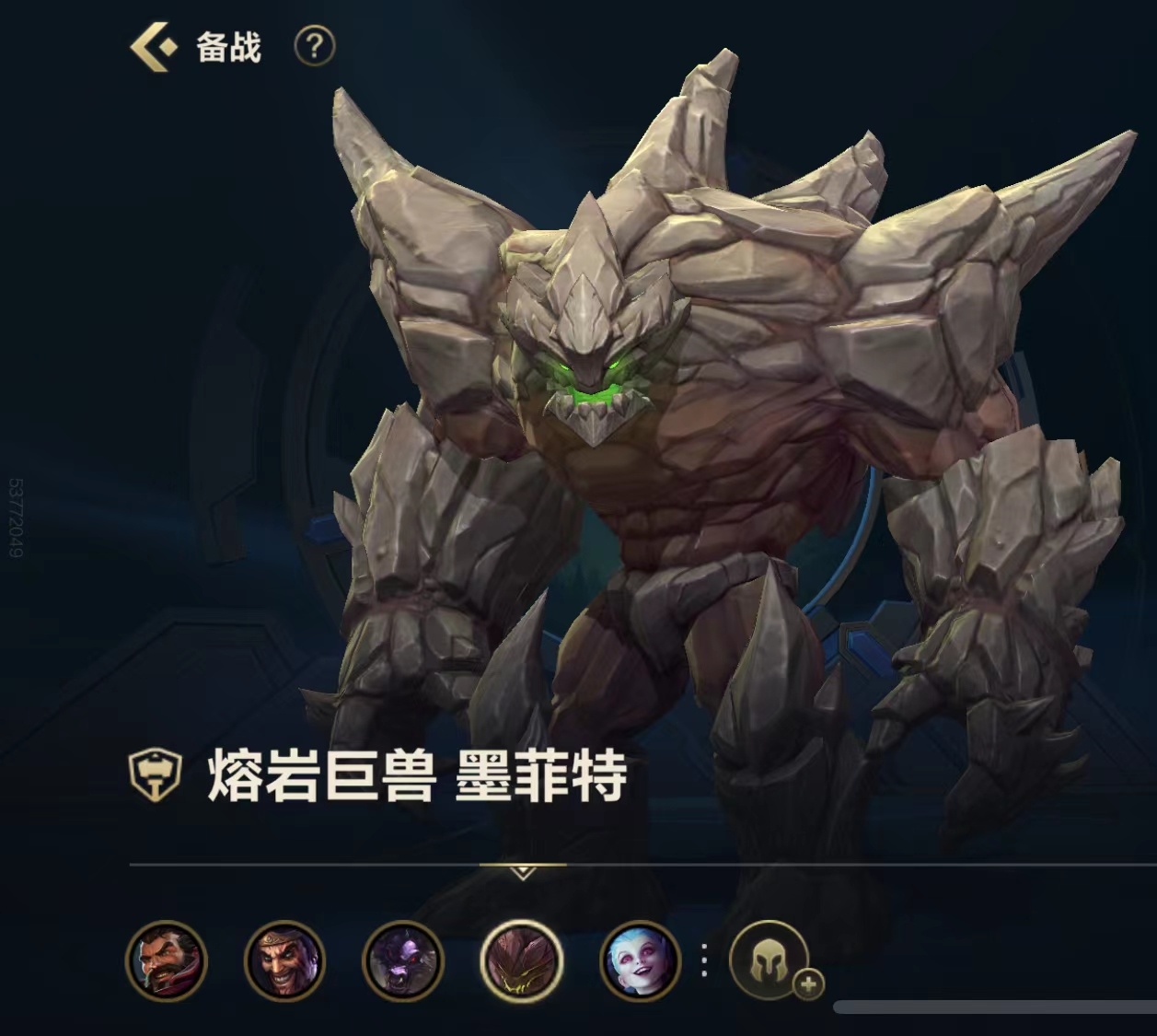 【搬砖攻略】熔岩巨兽墨菲特攻略游戏攻略_手游下载 第1张 【搬砖攻略】熔岩巨兽墨菲特攻略游戏攻略_手游下载 第1张