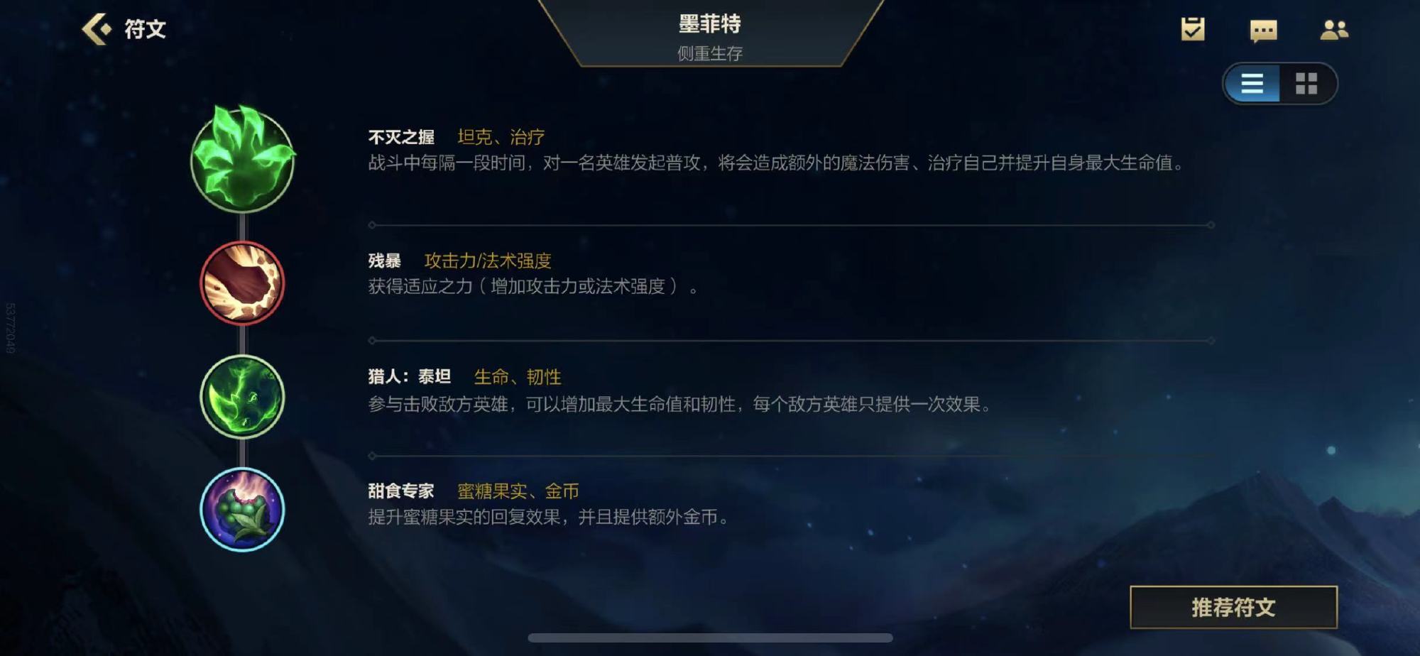 【搬砖攻略】熔岩巨兽墨菲特攻略游戏攻略_手游下载 第3张 【搬砖攻略】熔岩巨兽墨菲特攻略游戏攻略_手游下载 第3张