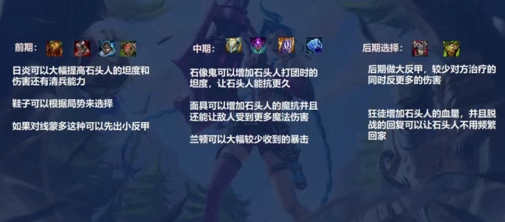 【搬砖攻略】熔岩巨兽墨菲特攻略游戏攻略_手游下载 第4张 【搬砖攻略】熔岩巨兽墨菲特攻略游戏攻略_手游下载 第4张
