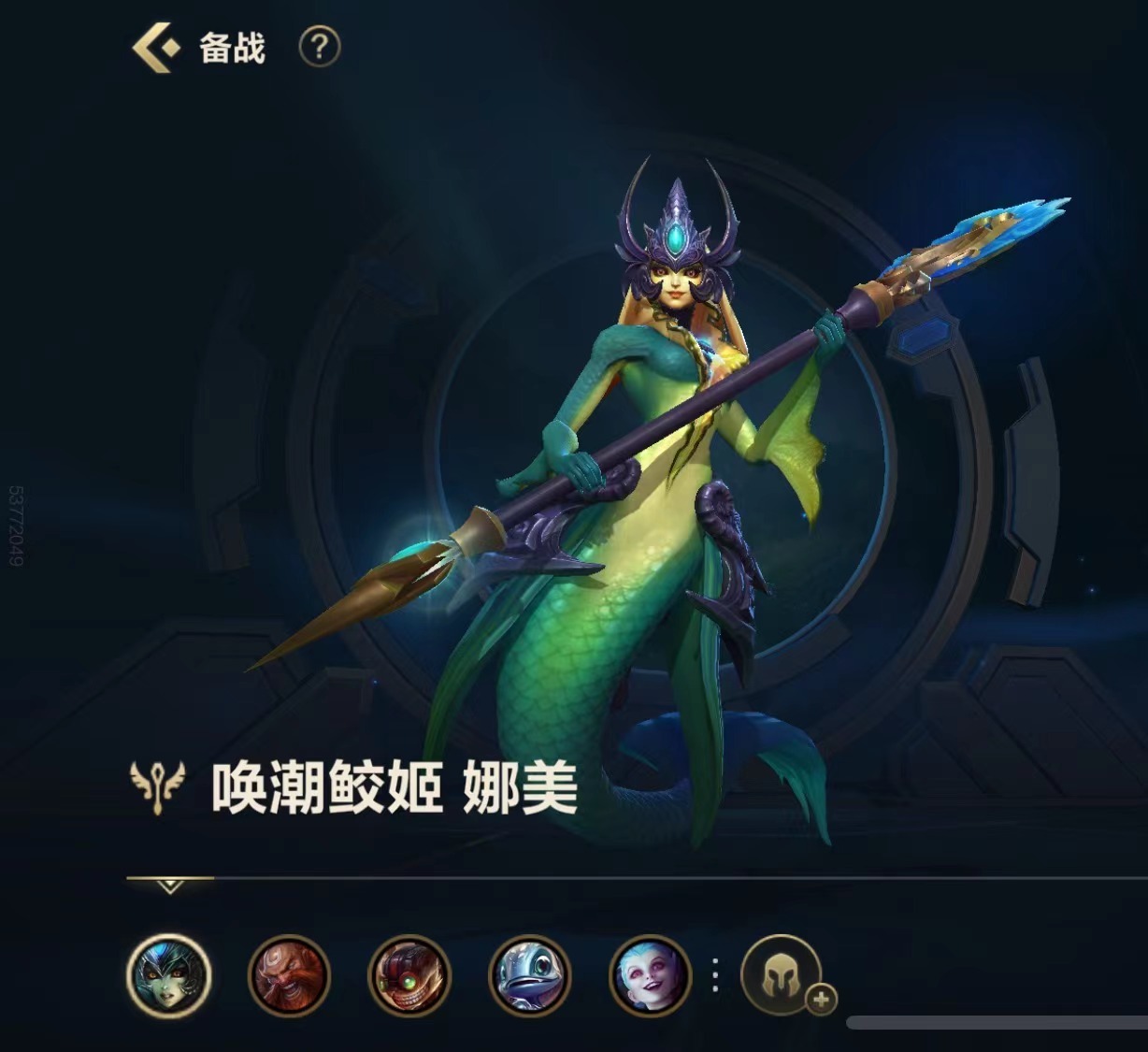 【搬砖攻略】唤潮鲛姬 娜美英雄攻略游戏攻略_手游下载 第1张 【搬砖攻略】唤潮鲛姬 娜美英雄攻略游戏攻略_手游下载 第1张