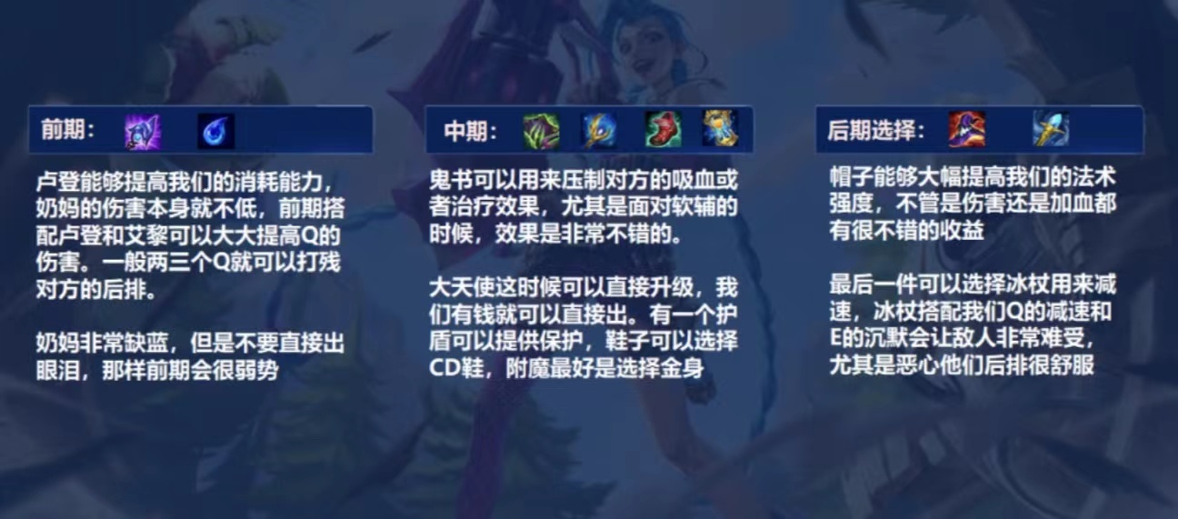 【搬砖攻略】众星之子 索拉卡英雄攻略游戏攻略_手游下载 第4张 【搬砖攻略】众星之子 索拉卡英雄攻略游戏攻略_手游下载 第4张