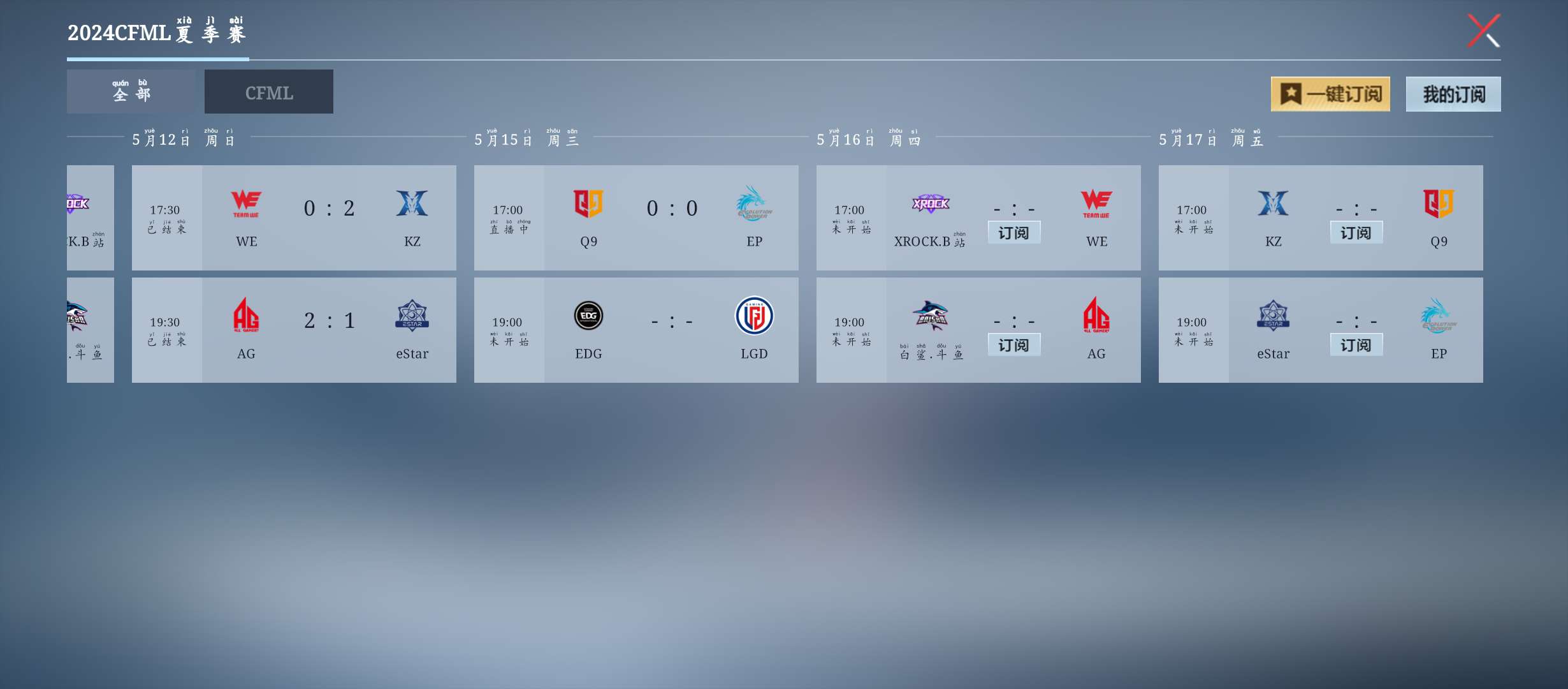 来来来，都看过来游戏攻略_手游下载  第1张
