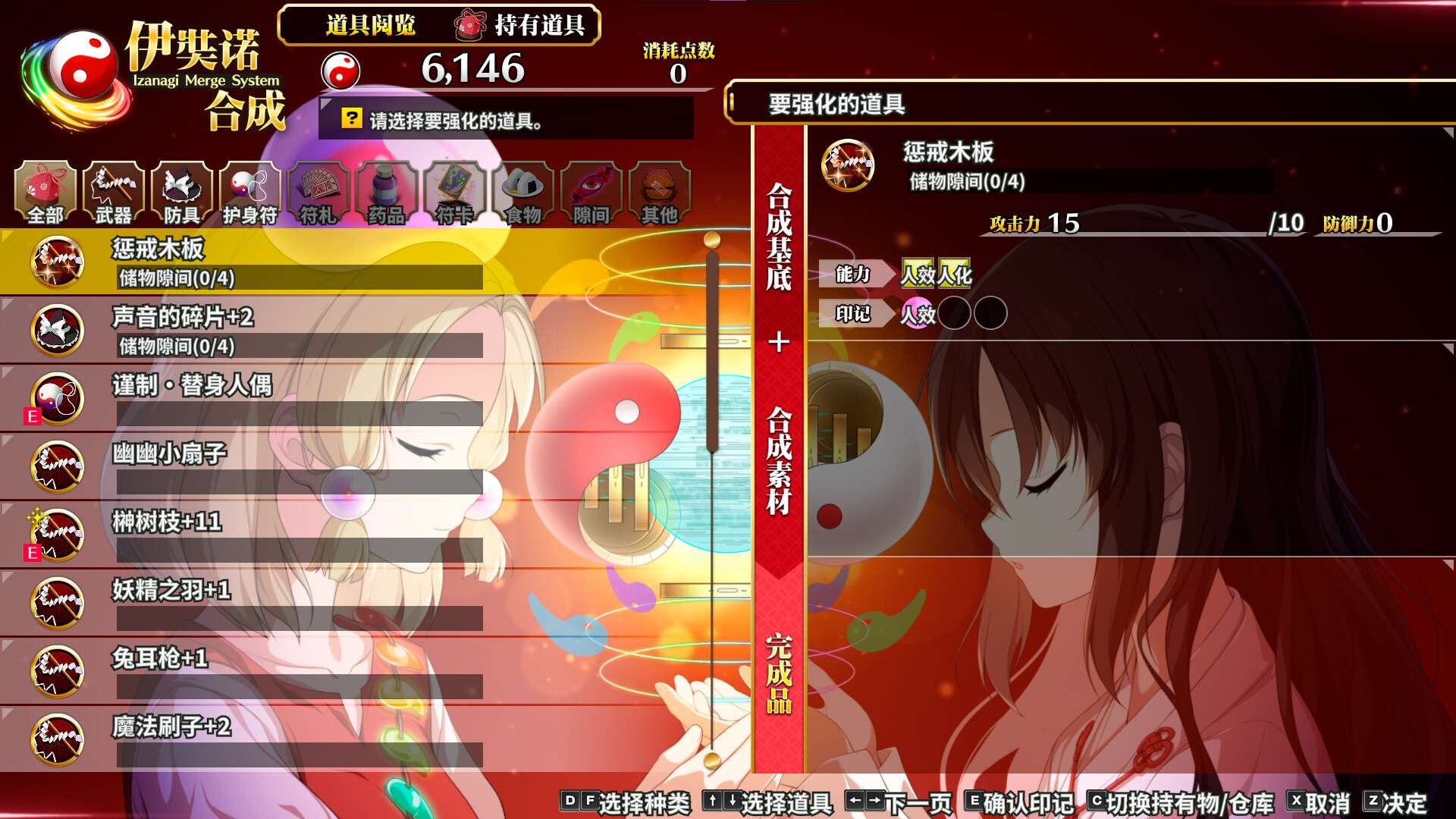 【端游推荐】不可思议的幻想乡 v1.0 豪华中文版(解压即玩)游戏攻略_手游下载 第2张 【端游推荐】不可思议的幻想乡 v1.0 豪华中文版(解压即玩)游戏攻略_手游下载 第2张