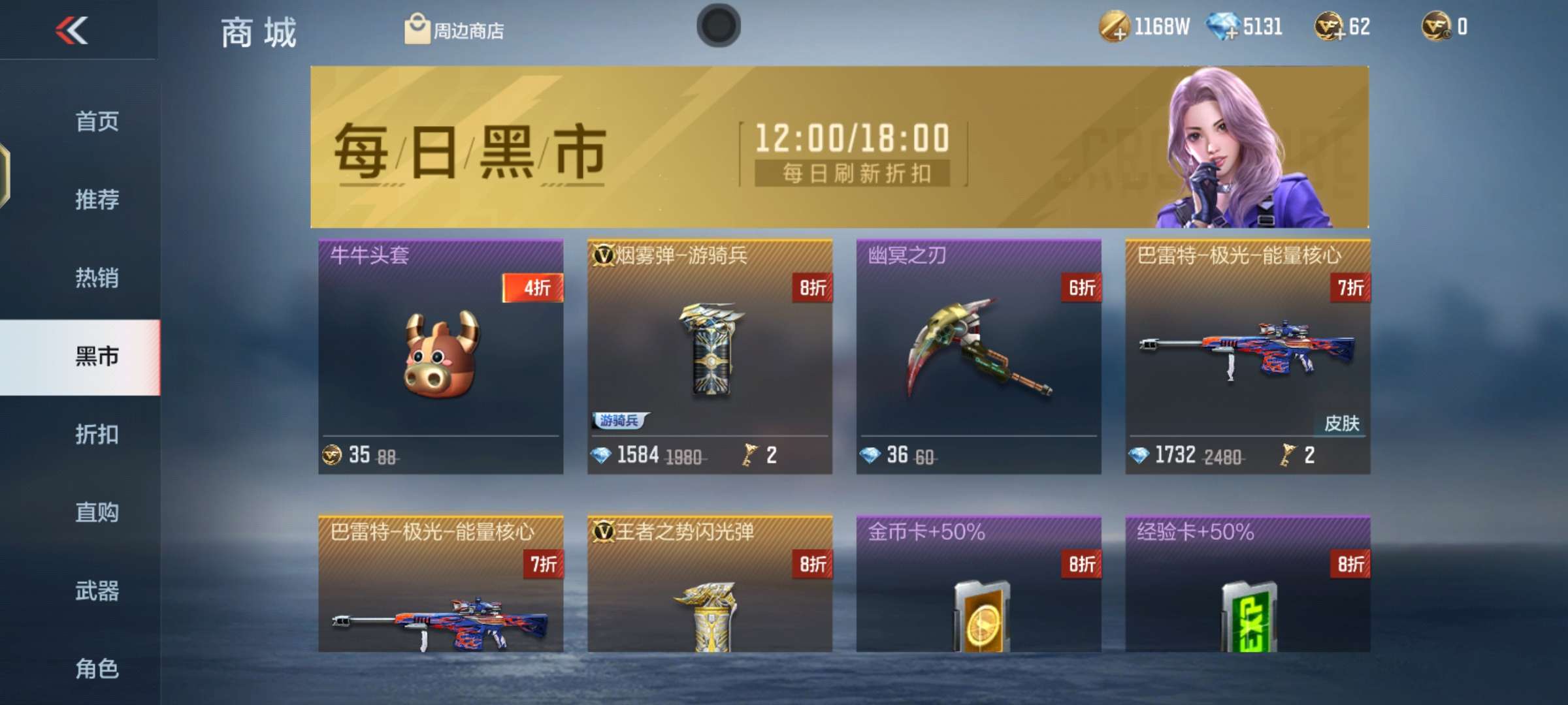 牛牛头套值不值得购买？游戏攻略_手游下载  第1张