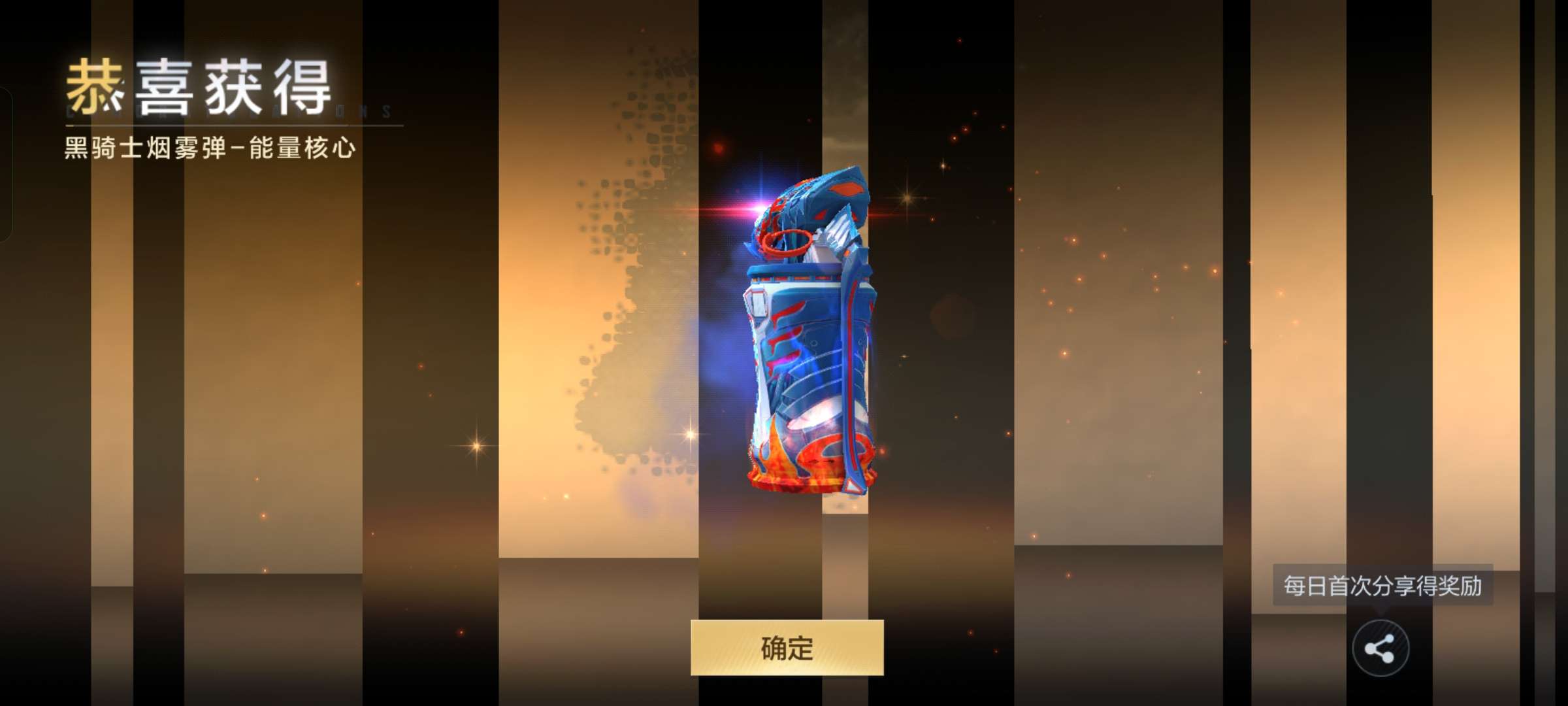 感觉挺良心的游戏攻略_手游下载  第1张