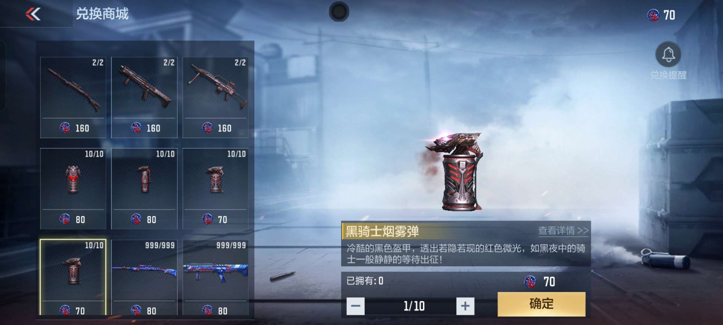 感觉挺良心的游戏攻略_手游下载  第2张
