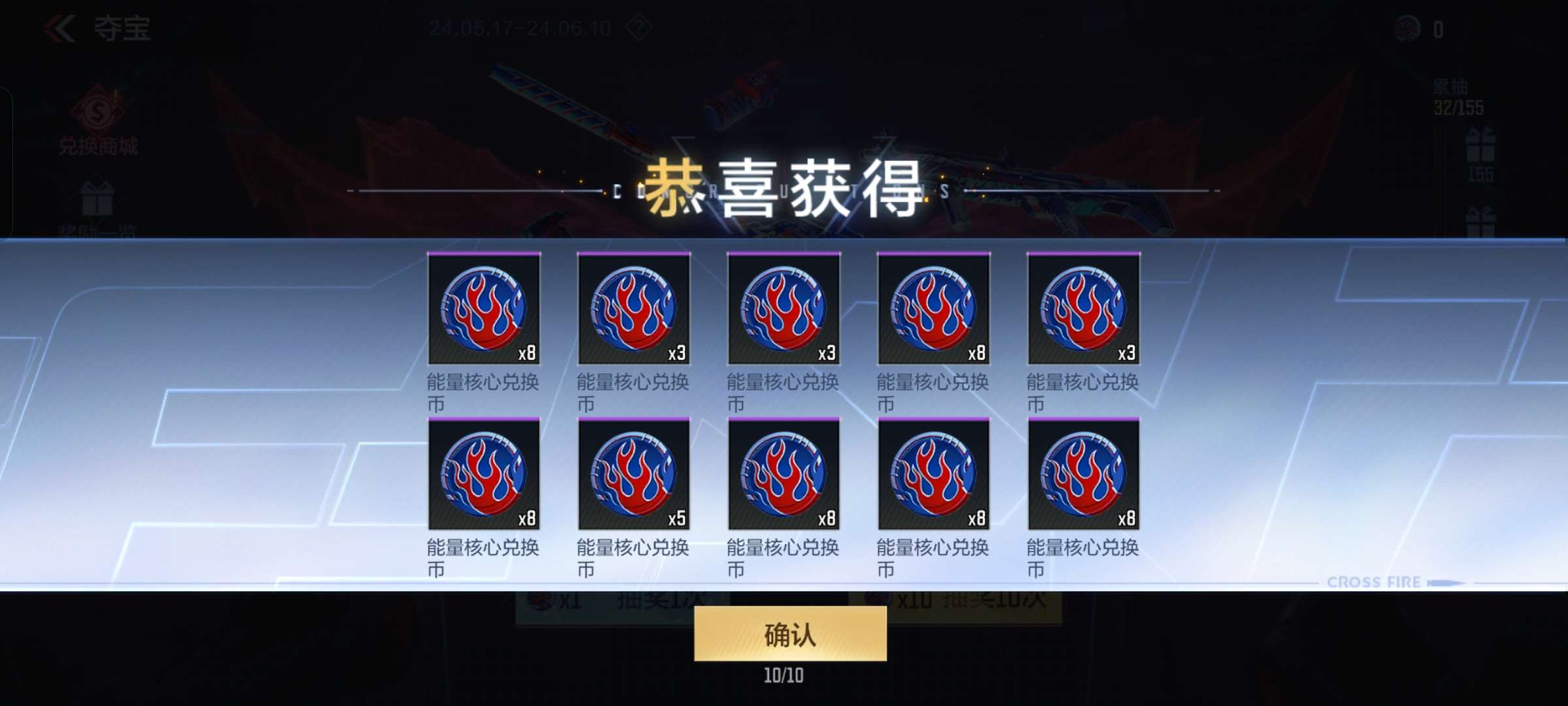 感觉挺良心的游戏攻略_手游下载  第3张