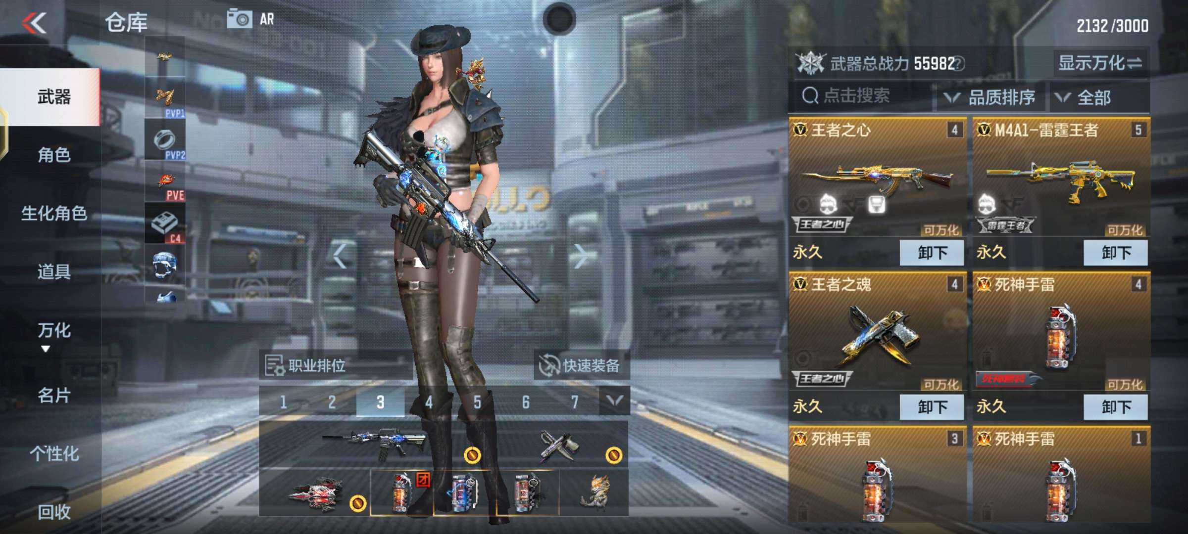 【资讯】仓库功能全面优化,这些功能你了解吗? 转载游戏攻略_手游下载 第1张 【资讯】仓库功能全面优化,这些功能你了解吗? 转载游戏攻略_手游下载 第1张