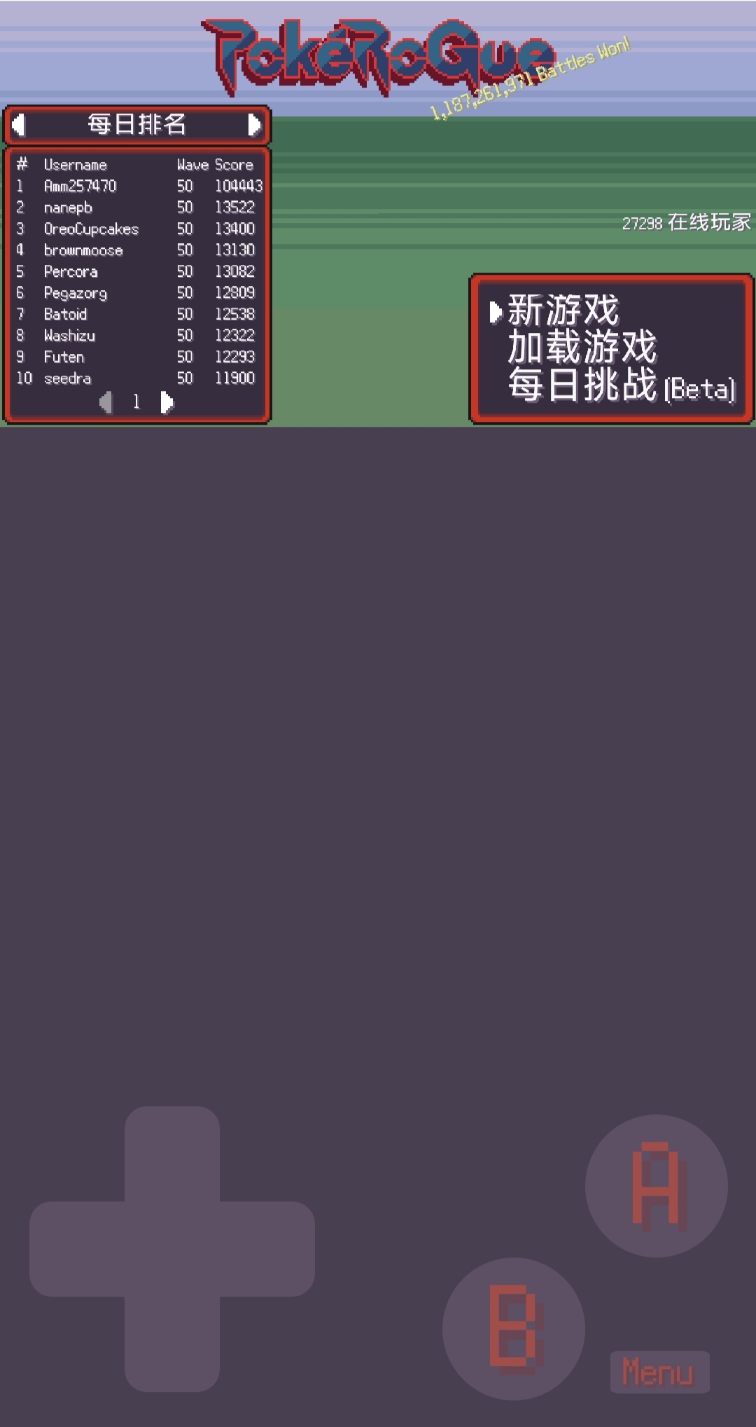 【手游推荐】口袋妖怪：肉鸽游戏攻略_手游下载  第6张