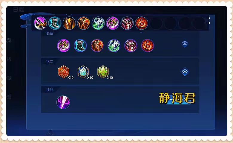 【资讯】S35最强的3个边路英雄,数据断层领先,用他们嘎嘎上分游戏攻略_手游下载 第3张 【资讯】S35最强的3个边路英雄,数据断层领先,用他们嘎嘎上分游戏攻略_手游下载 第3张