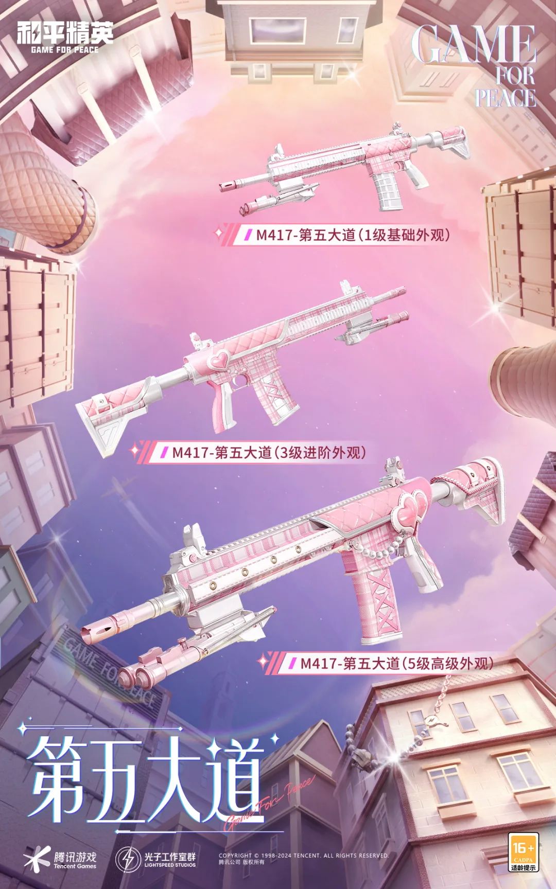 【资讯】丨5周年返场军需投票结果出炉。游戏攻略_手游下载 第2张 【资讯】丨5周年返场军需投票结果出炉。游戏攻略_手游下载 第2张
