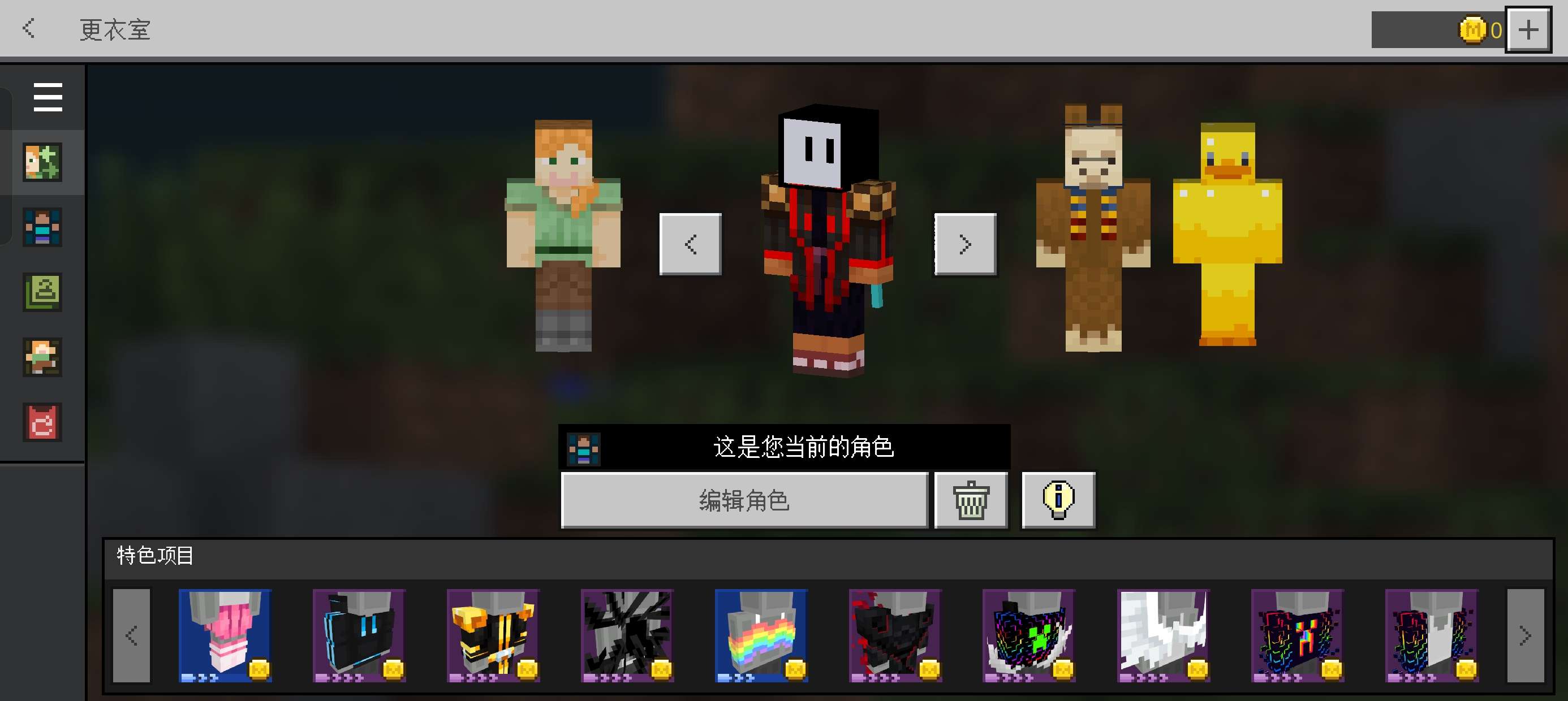 【闲聊】让我看看是谁还没有拿到全套游戏攻略_手游下载  第1张