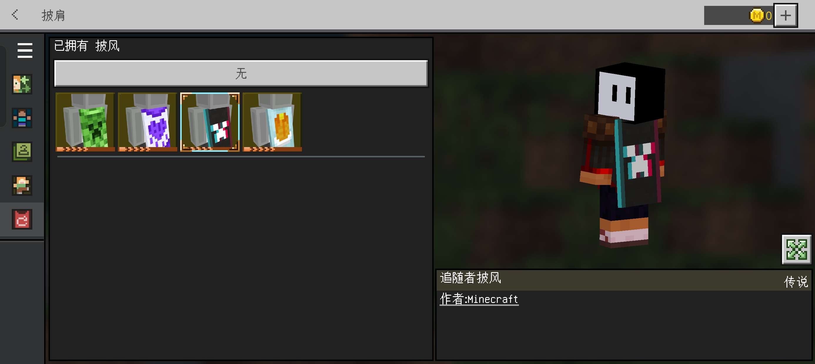 【闲聊】让我看看是谁还没有拿到全套游戏攻略_手游下载  第2张