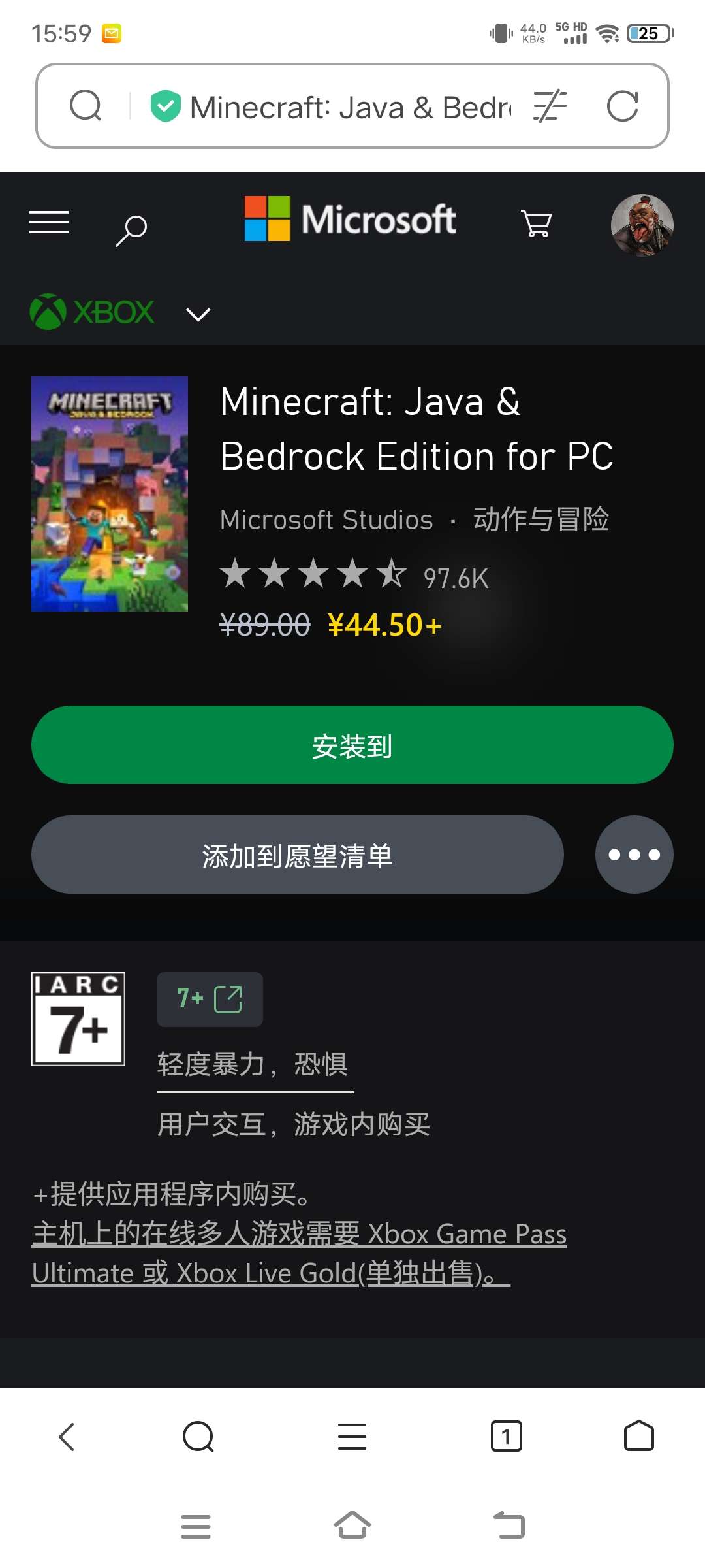 【闲聊】十五周年打折，终于入正了！游戏攻略_手游下载  第1张