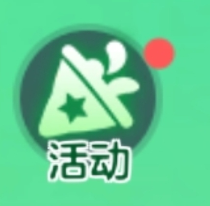 【攻略咨询贴】球球大作战 “灵魂交错”游戏攻略_手游下载 第1张 【攻略咨询贴】球球大作战 “灵魂交错”游戏攻略_手游下载 第1张