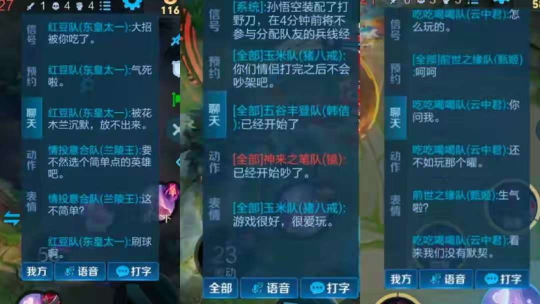 【资讯】一夜之间,双人同舞爆火,涌入大批单身玩家,在线吃瓜,不嫌游戏攻略_手游下载 第2张 【资讯】一夜之间,双人同舞爆火,涌入大批单身玩家,在线吃瓜,不嫌游戏攻略_手游下载 第2张
