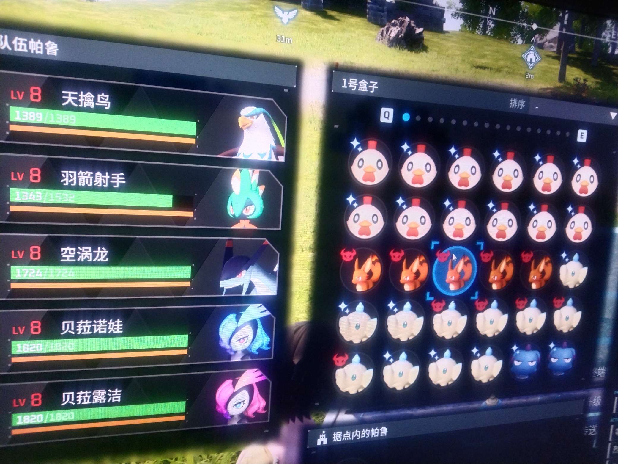 幻兽帕开局有闪光帕鲁初始存档游戏攻略_手游下载 第6张 幻兽帕开局有闪光帕鲁初始存档游戏攻略_手游下载 第6张