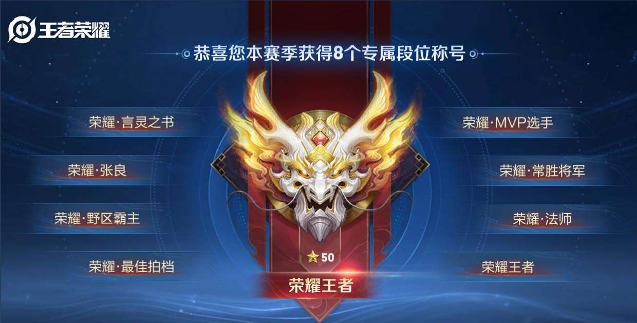 【交流】第3个荣耀称号 天元之弈游戏攻略_手游下载  第2张