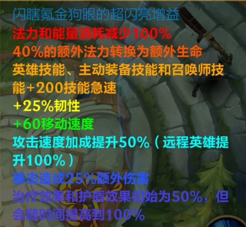 【搬砖攻略】娱乐模式轮换,欢乐共聚峡谷游戏攻略_手游下载 第1张 【搬砖攻略】娱乐模式轮换,欢乐共聚峡谷游戏攻略_手游下载 第1张