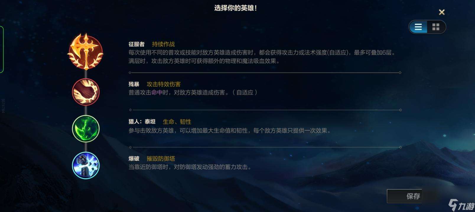 【搬砖攻略】英雄拳击手爱你老妈劲夫攻略游戏攻略_手游下载 第2张 【搬砖攻略】英雄拳击手爱你老妈劲夫攻略游戏攻略_手游下载 第2张