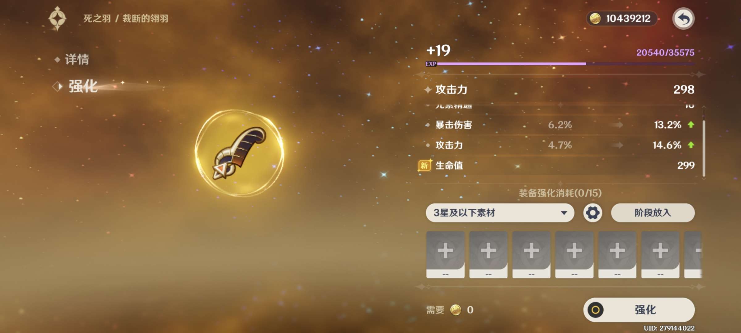 【交流】双爆游戏攻略_手游下载  第3张