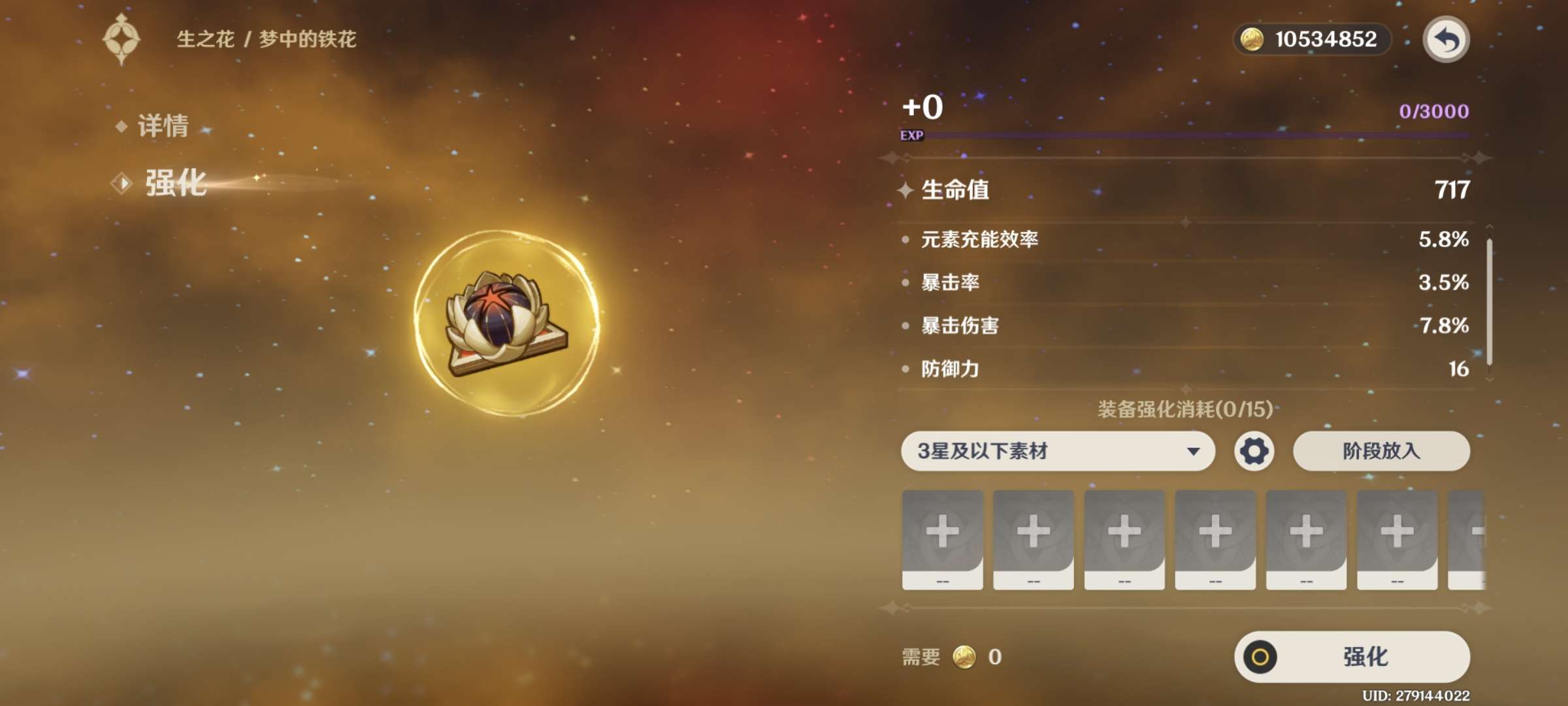【交流】双爆游戏攻略_手游下载  第1张
