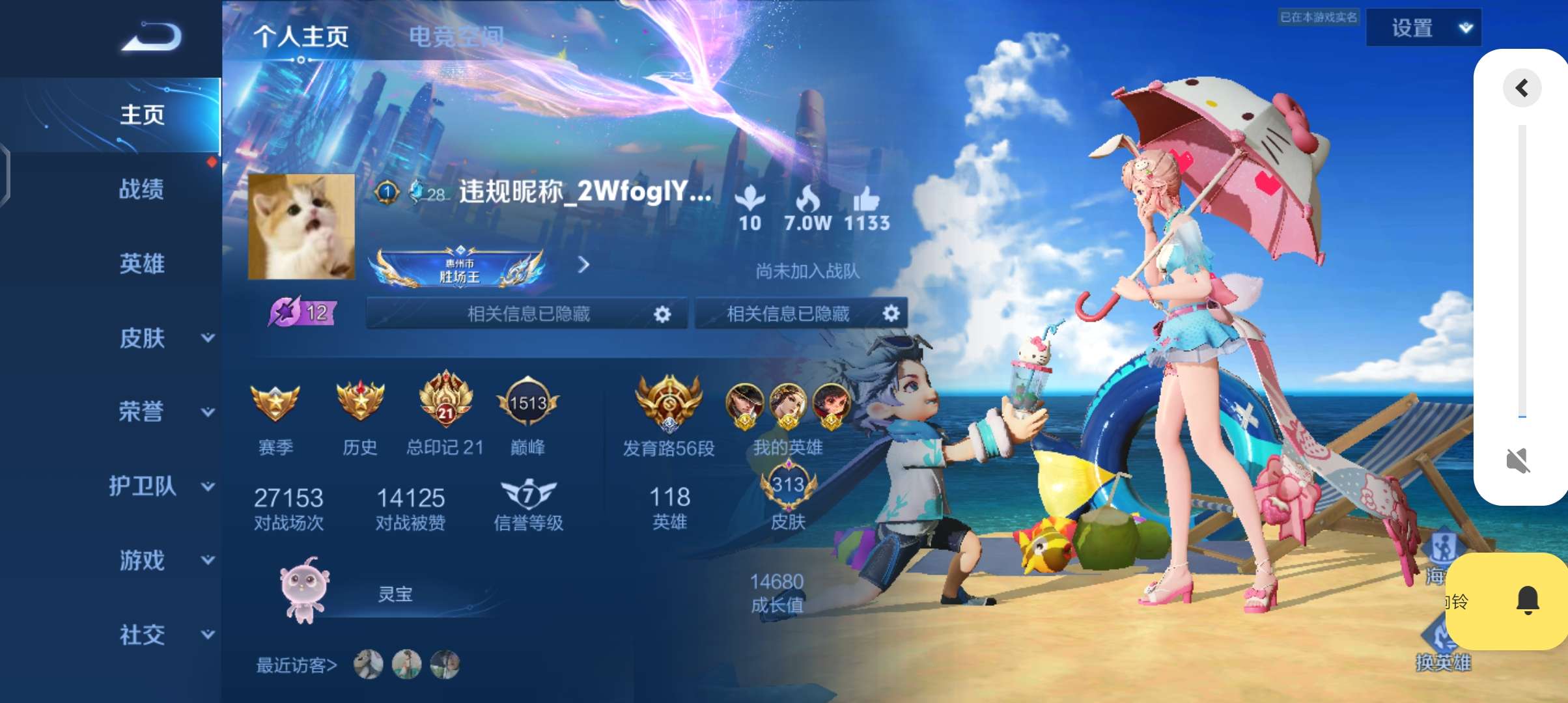 【交流】找个游戏搭子,男女都行游戏攻略_手游下载 第1张 【交流】找个游戏搭子,男女都行游戏攻略_手游下载 第1张