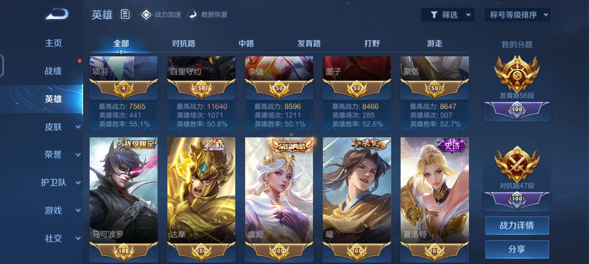 【交流】找个游戏搭子,男女都行游戏攻略_手游下载 第2张 【交流】找个游戏搭子,男女都行游戏攻略_手游下载 第2张