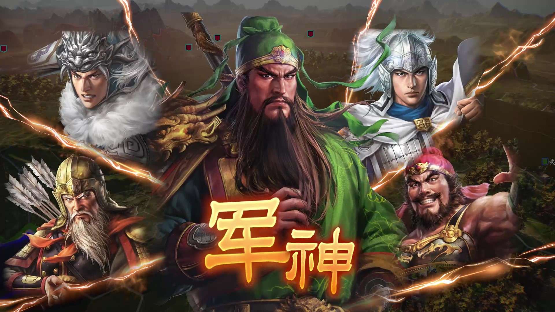 【端游资源】三国志14威力加强版游戏攻略_手游下载 第1张 【端游资源】三国志14威力加强版游戏攻略_手游下载 第1张