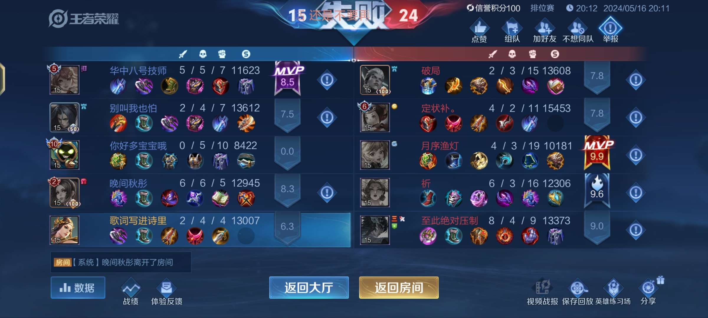 【交流】人机荣耀时代游戏攻略_手游下载  第1张