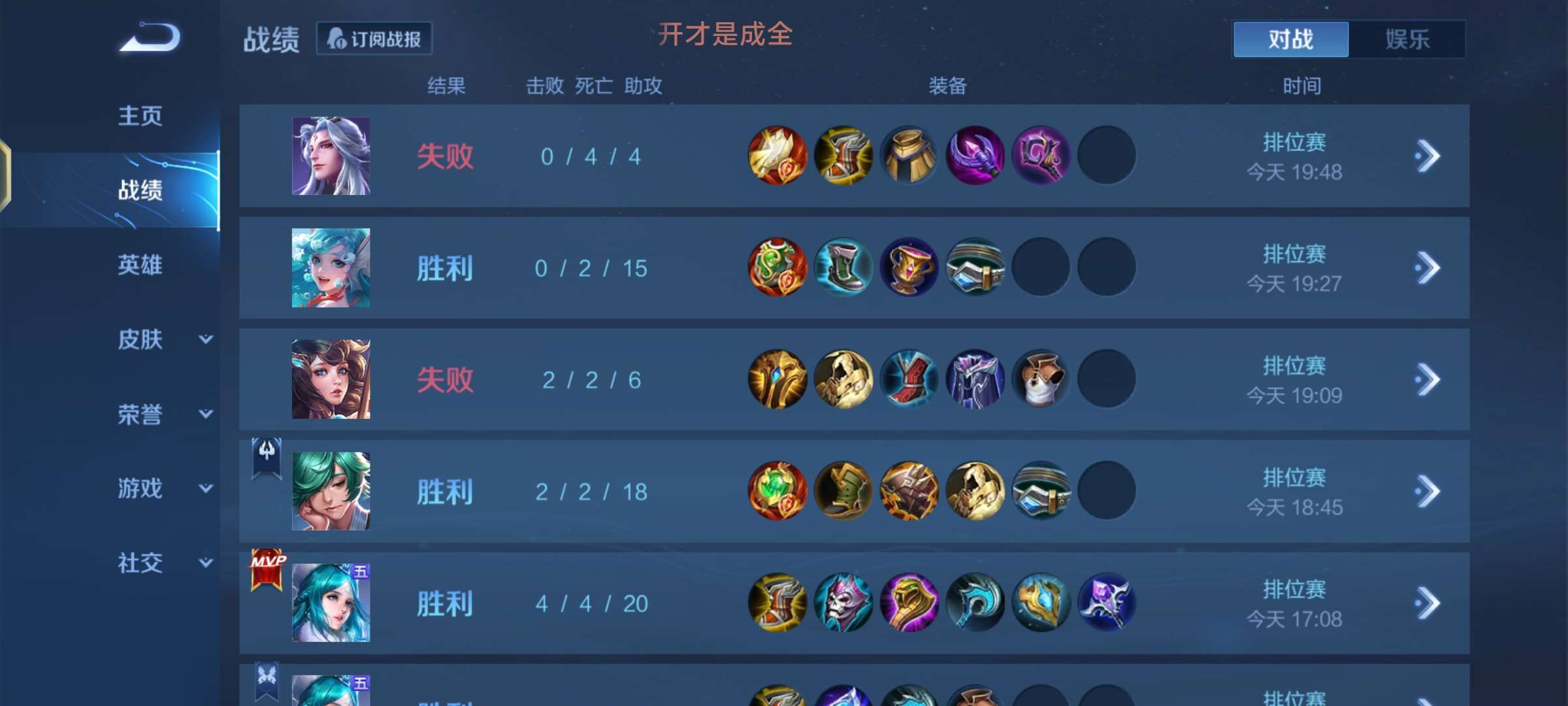 【交流】人机荣耀时代游戏攻略_手游下载  第2张