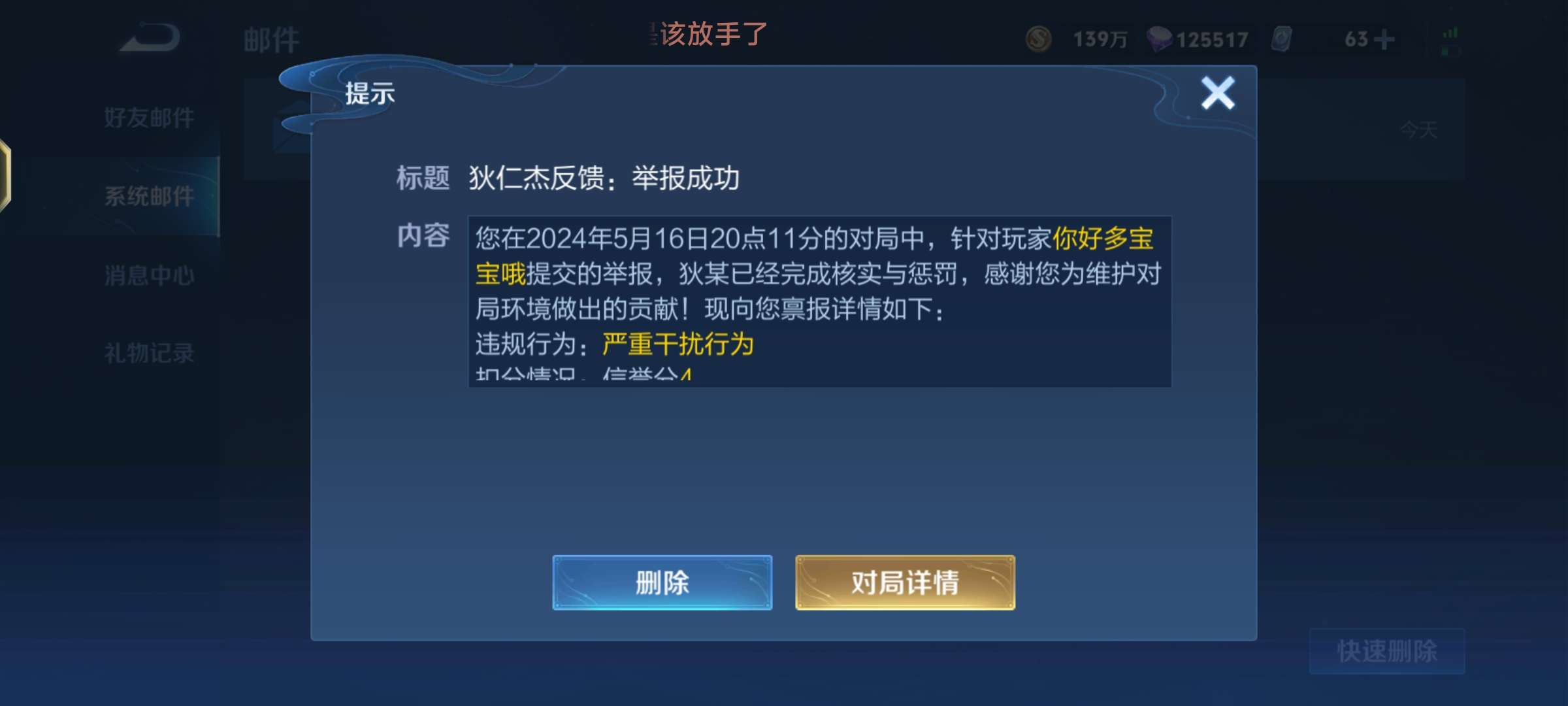 【交流】人机荣耀时代游戏攻略_手游下载  第3张