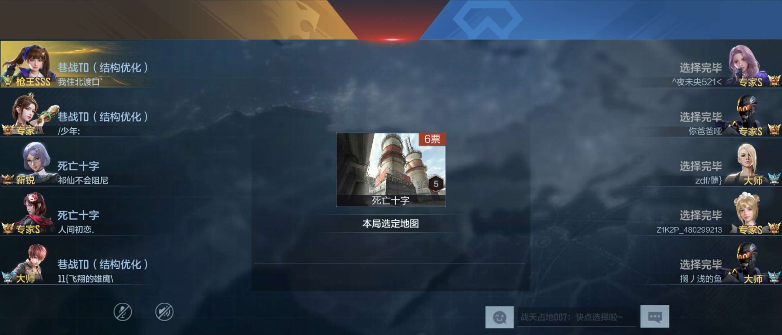【闲聊】这啥玩意啊游戏攻略_手游下载  第1张