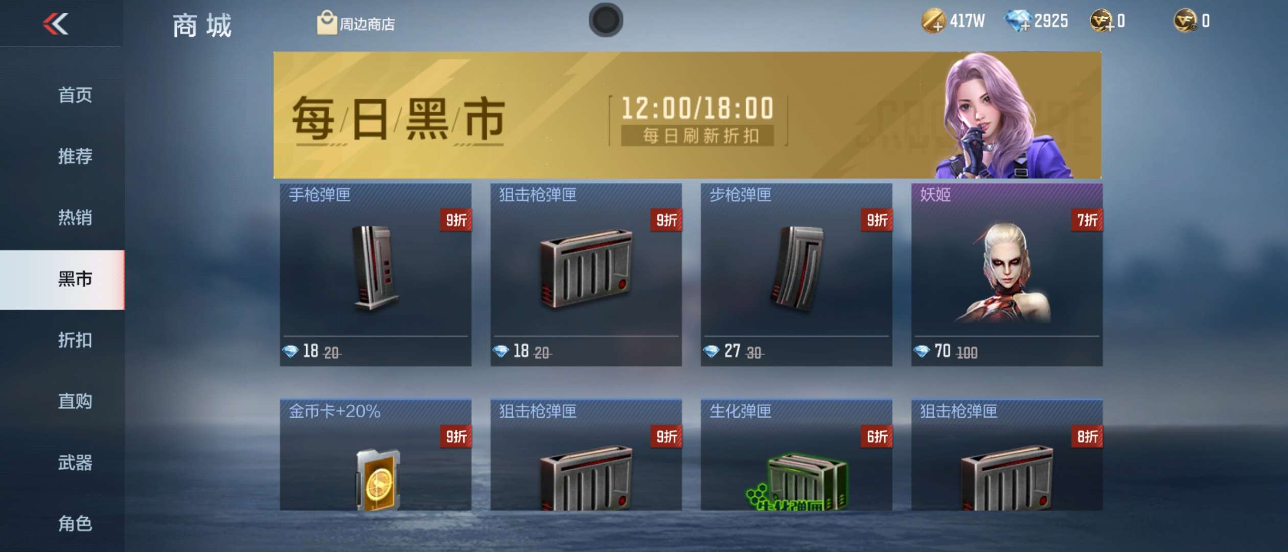【闲聊】这啥玩意啊游戏攻略_手游下载  第2张
