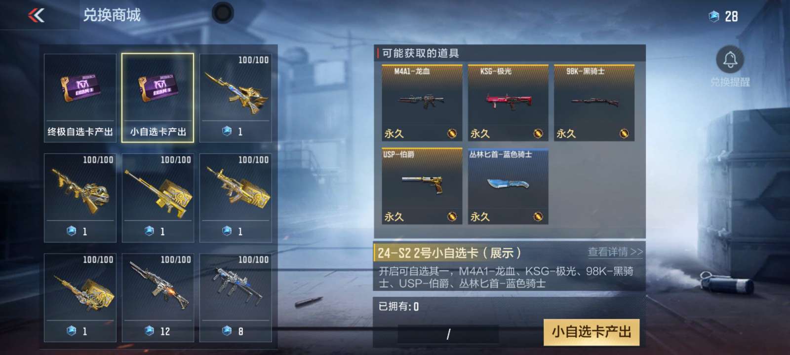 【资讯】绝版重返!QCW05–变形金刚·大黄蜂 转载游戏攻略_手游下载 第8张 【资讯】绝版重返!QCW05–变形金刚·大黄蜂 转载游戏攻略_手游下载 第8张