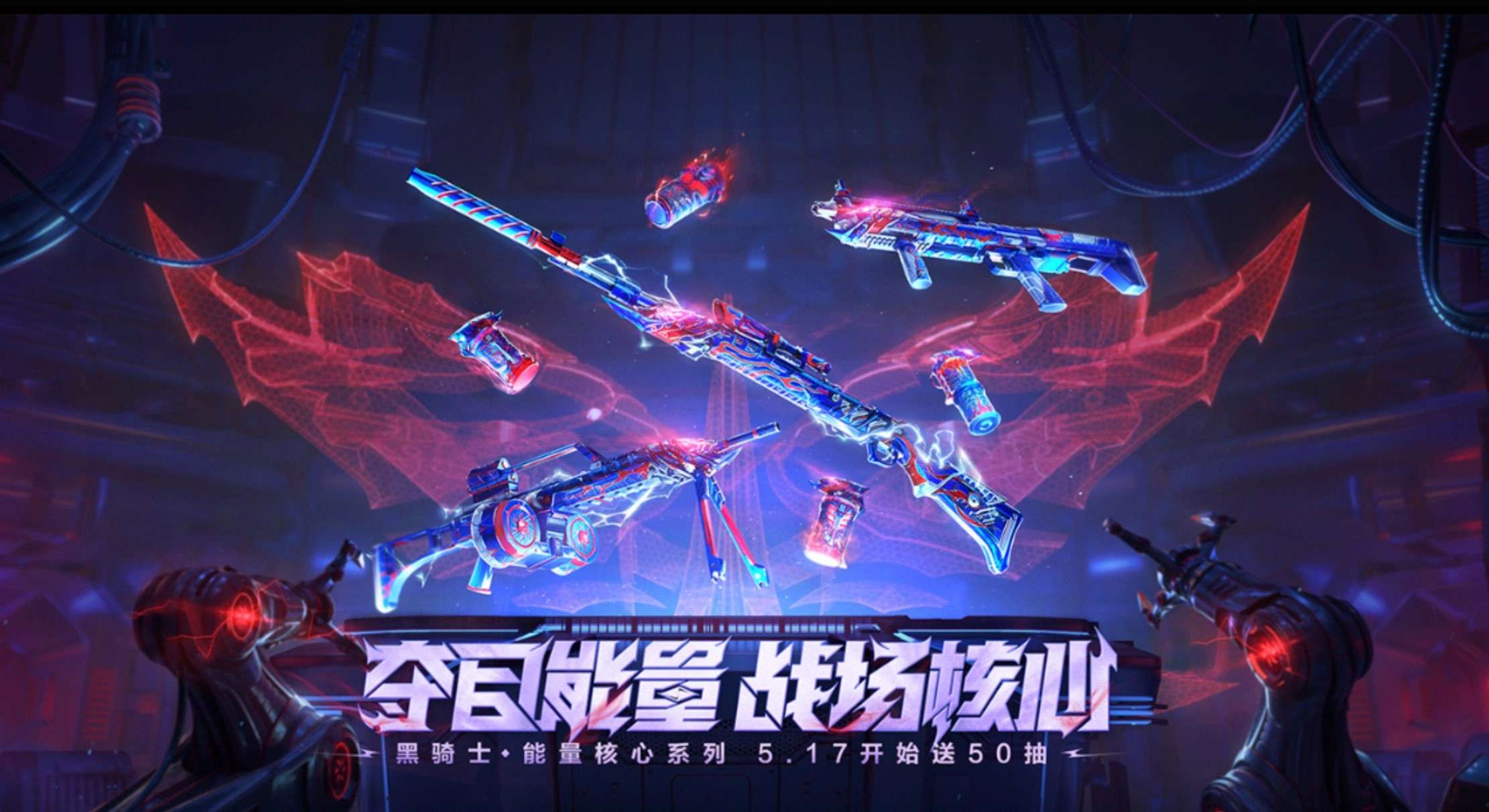 【攻略】燃烧弹-黑骑士，战场上黑暗世界的火焰使者！  转载游戏攻略_手游下载 第1张