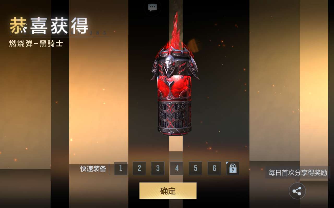 【攻略】燃烧弹-黑骑士，战场上黑暗世界的火焰使者！  转载游戏攻略_手游下载 第3张