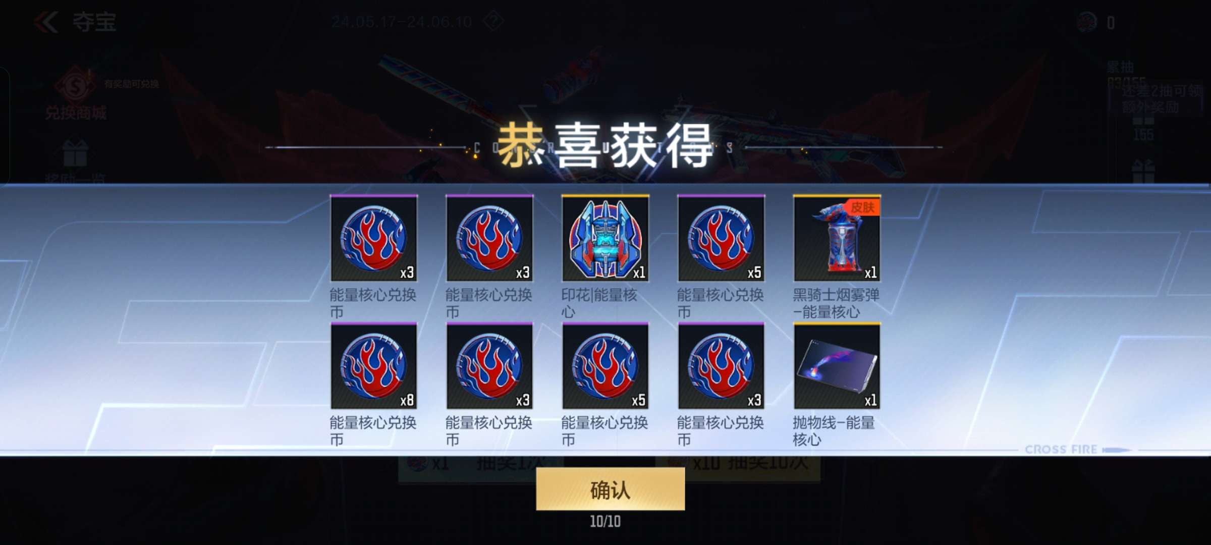 剩下的换什么游戏攻略_手游下载  第2张