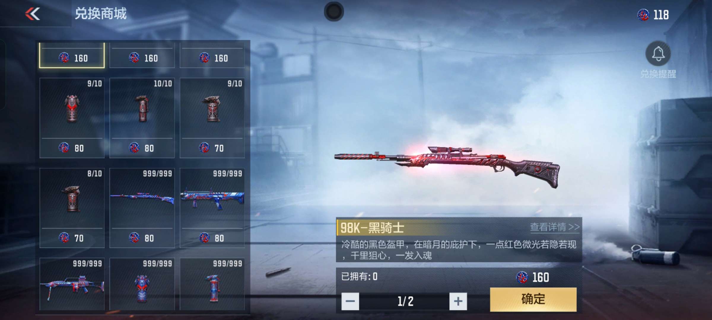 剩下的换什么游戏攻略_手游下载  第3张