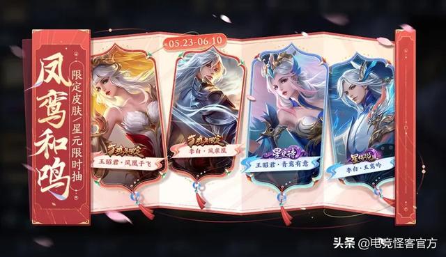 【资讯】4款限定皮肤返场!黄忠新史诗皮肤特效曝光,游戏攻略_手游下载 第6张 【资讯】4款限定皮肤返场!黄忠新史诗皮肤特效曝光,游戏攻略_手游下载 第6张