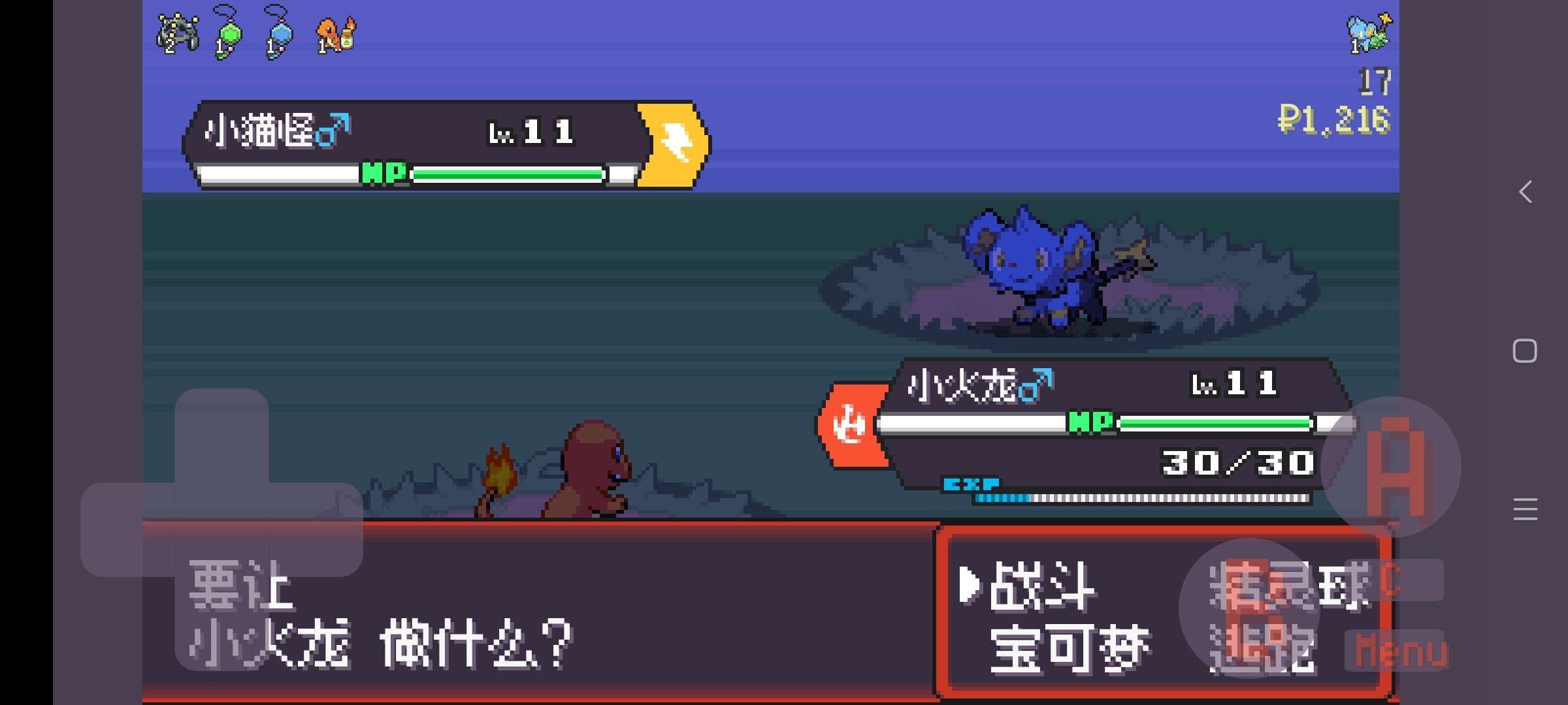 【手游/PC推荐】口袋妖怪:肉鸽游戏攻略_手游下载 第6张 【手游/PC推荐】口袋妖怪:肉鸽游戏攻略_手游下载 第6张